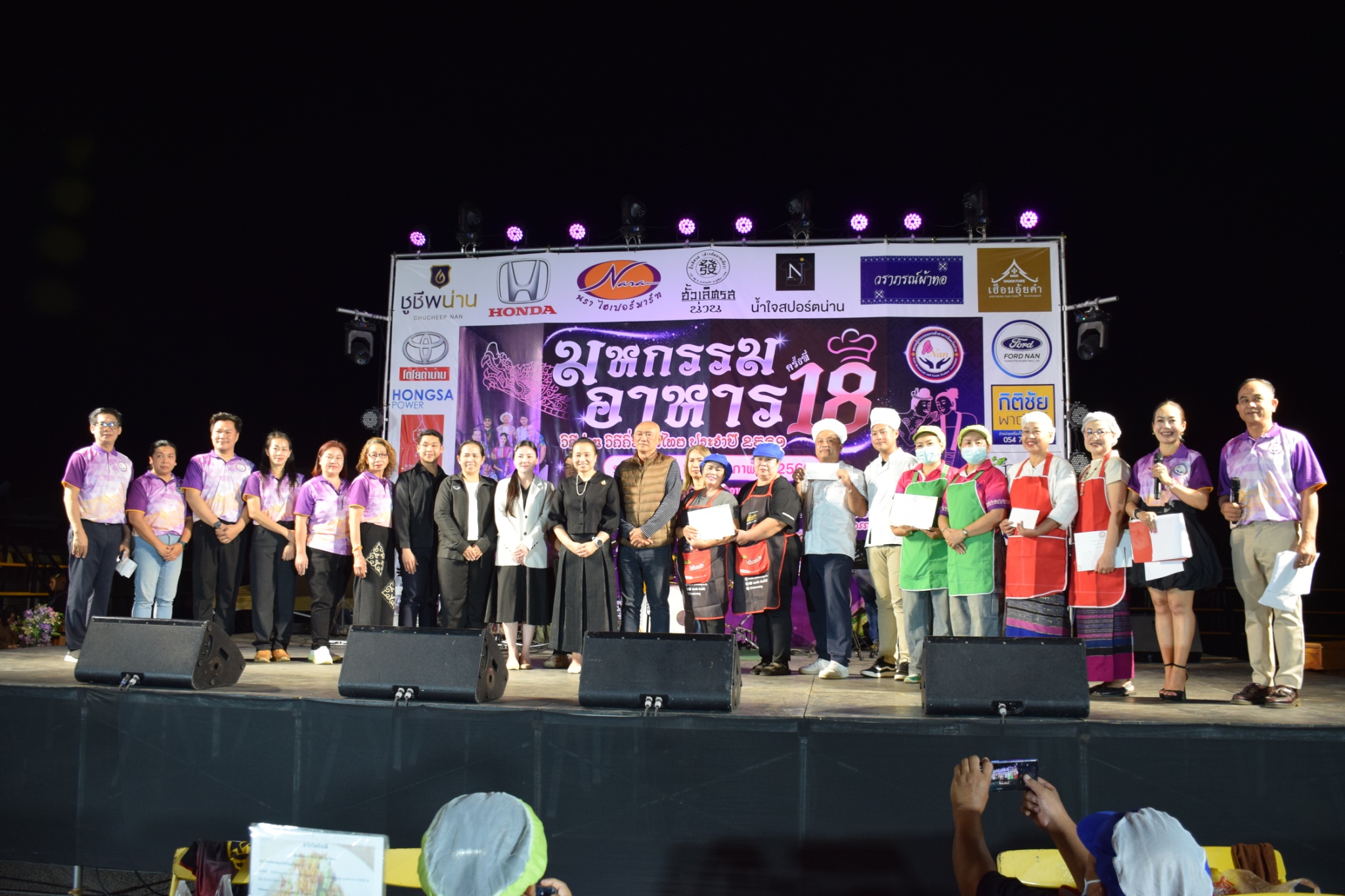 น่านจัดมหกรรมอาหาร วิถีน่าน วิถีถิ่น วิถีไทย ประจำปี 2569