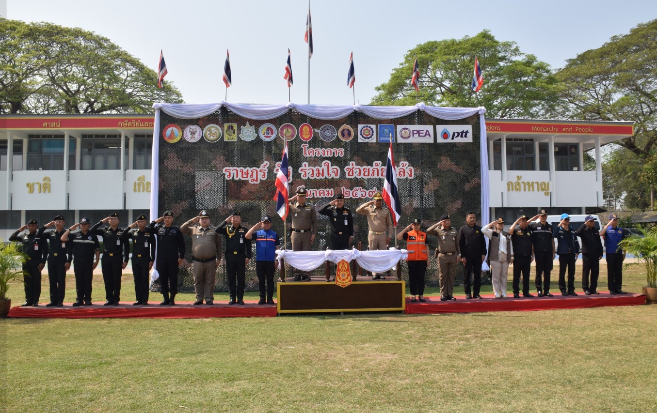 กองทัพบกเปิดโครงการ &ldquo;ราษฎร์ รัฐ ร่วมใจ ช่วยภัยแล้ง 2569&rdquo; ระดมทุกภาคส่วนช่วยประชาชน พร้อมลงพื้นที่ช่วยกลุ่มเปราะบางเมืองน่าน
