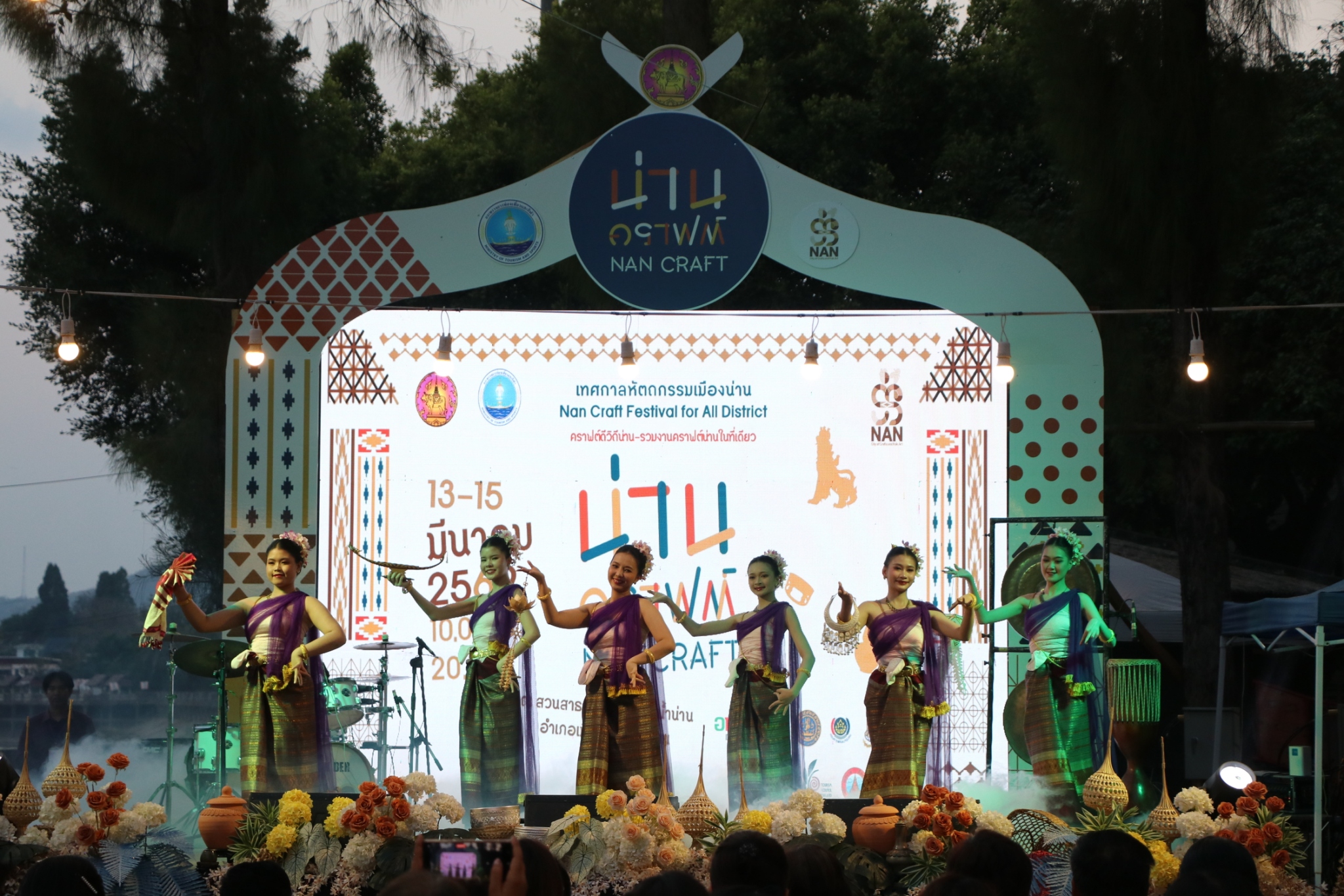 &ldquo;Nan Craft Festival for All District&rdquo; เทศกาลหัตถกรรมริมน้ำน่าน ชูซอฟต์พาวเวอร์งานคราฟต์ 6 สาขาอัตลักษณ์ กระตุ้นเศรษฐกิจและการท่องเที่ยวเชิงสร้างสรรค์