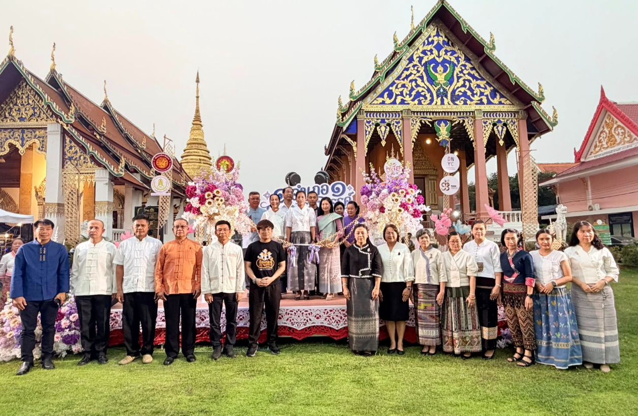 น่านเปิด &ldquo;๑ อำเภอ ๑ ลานสร้างสรรค์&rdquo; ยกระดับทุนวัฒนธรรมสู่เศรษฐกิจสร้างสรรค์