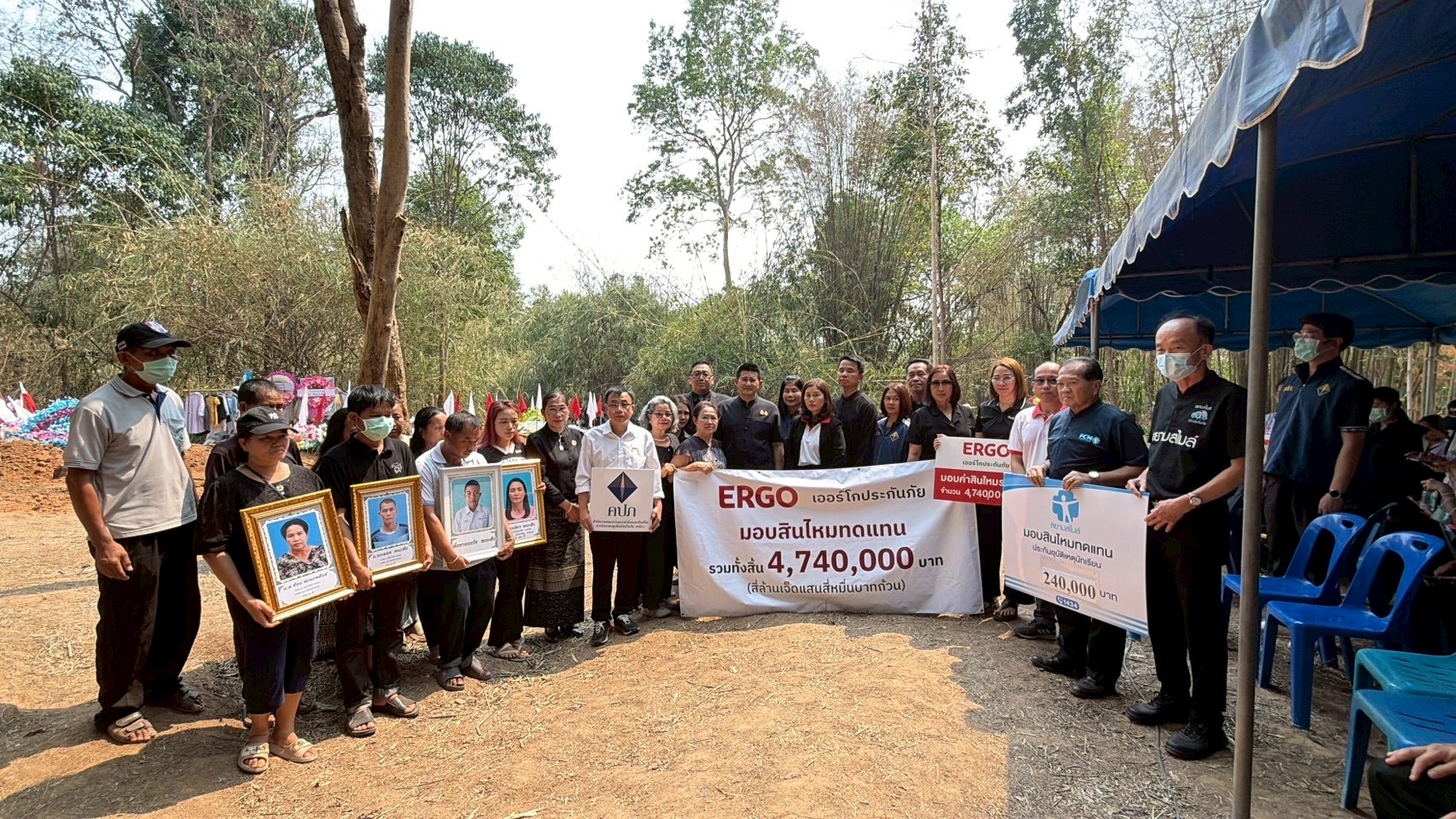 ผู้ว่าฯ น่าน มอบค่าสินไหมทดแทน เยียวยาครอบครัวผู้ประสบอุบัติเหตุใหญ่ อ.ปัว และให้กำลังใจถึงครอบครัวผู้ประสบเหตุ
