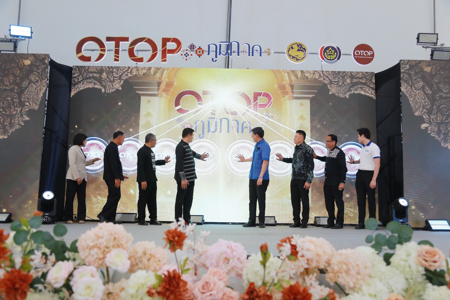 กรมการพัฒนาชุมชน เปิดยิ่งใหญ่ &ldquo;OTOP ภูมิภาค จังหวัดน่าน&rdquo; ชูแนวคิดสีสันท้องถิ่นเรา เรื่องเล่าแห่งภูมิปัญญา ขนทัพสินค้าคุณภาพ 300 บูธ มุ่งกระตุ้นเศรษฐกิจฐานราก