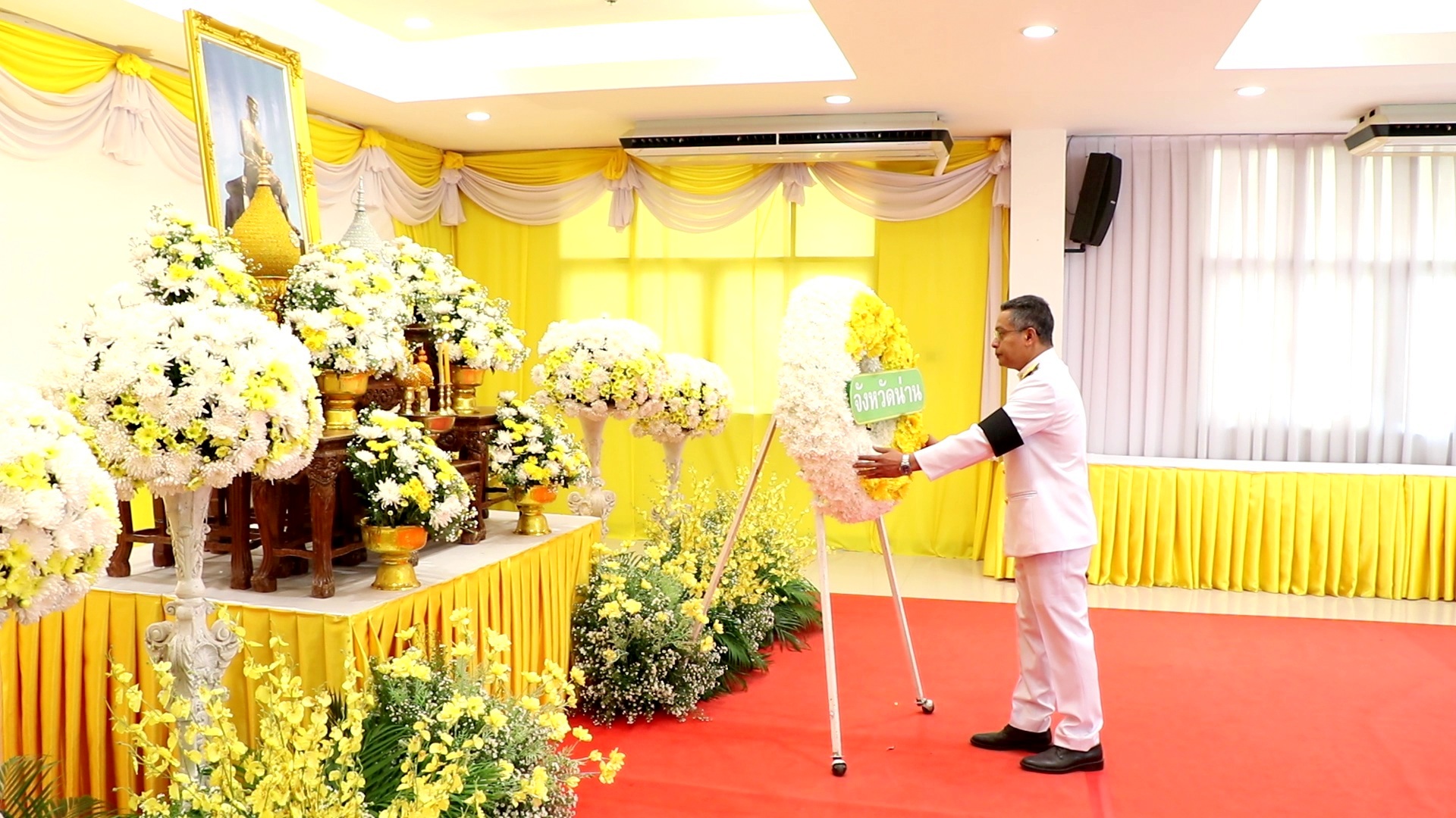 จังหวัดน่านประกอบพิธีวางพวงมาลาถวายราชสักการะ เนื่องในวันคล้ายวันสวรรคตสมเด็จพระนเรศวรมหาราช&nbsp;