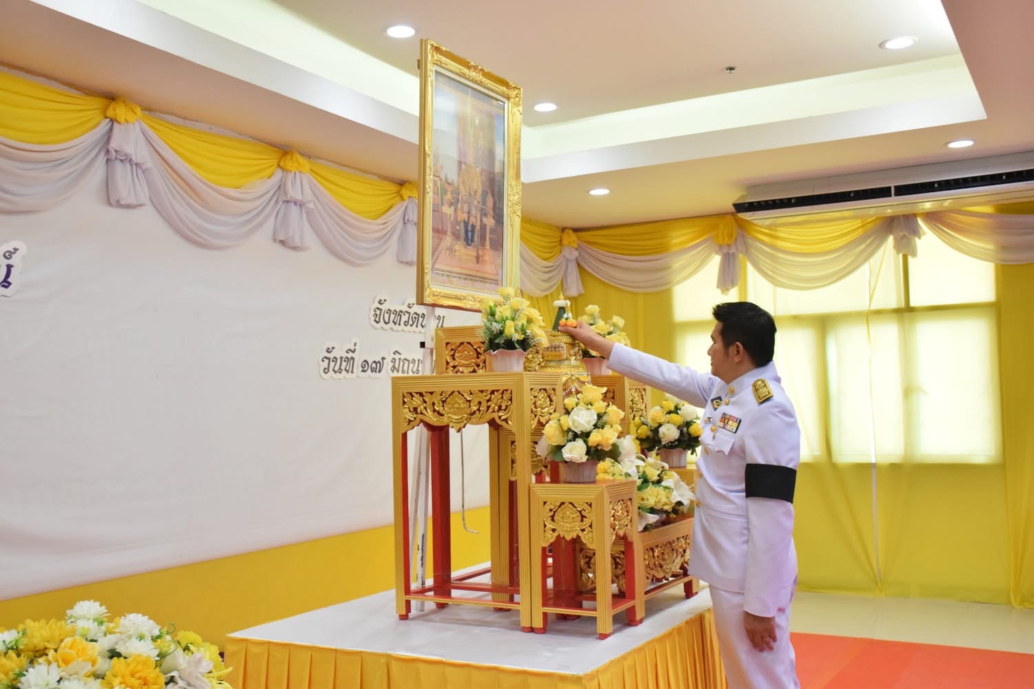 จังหวัดน่านจัดพิธีรับพระราชทานเครื่องราชอิสริยาภรณ์ชั้นสายสะพาย ประจำปี 2568 แก่ข้าราชการในสังกัดกระทรวงมหาดไทย