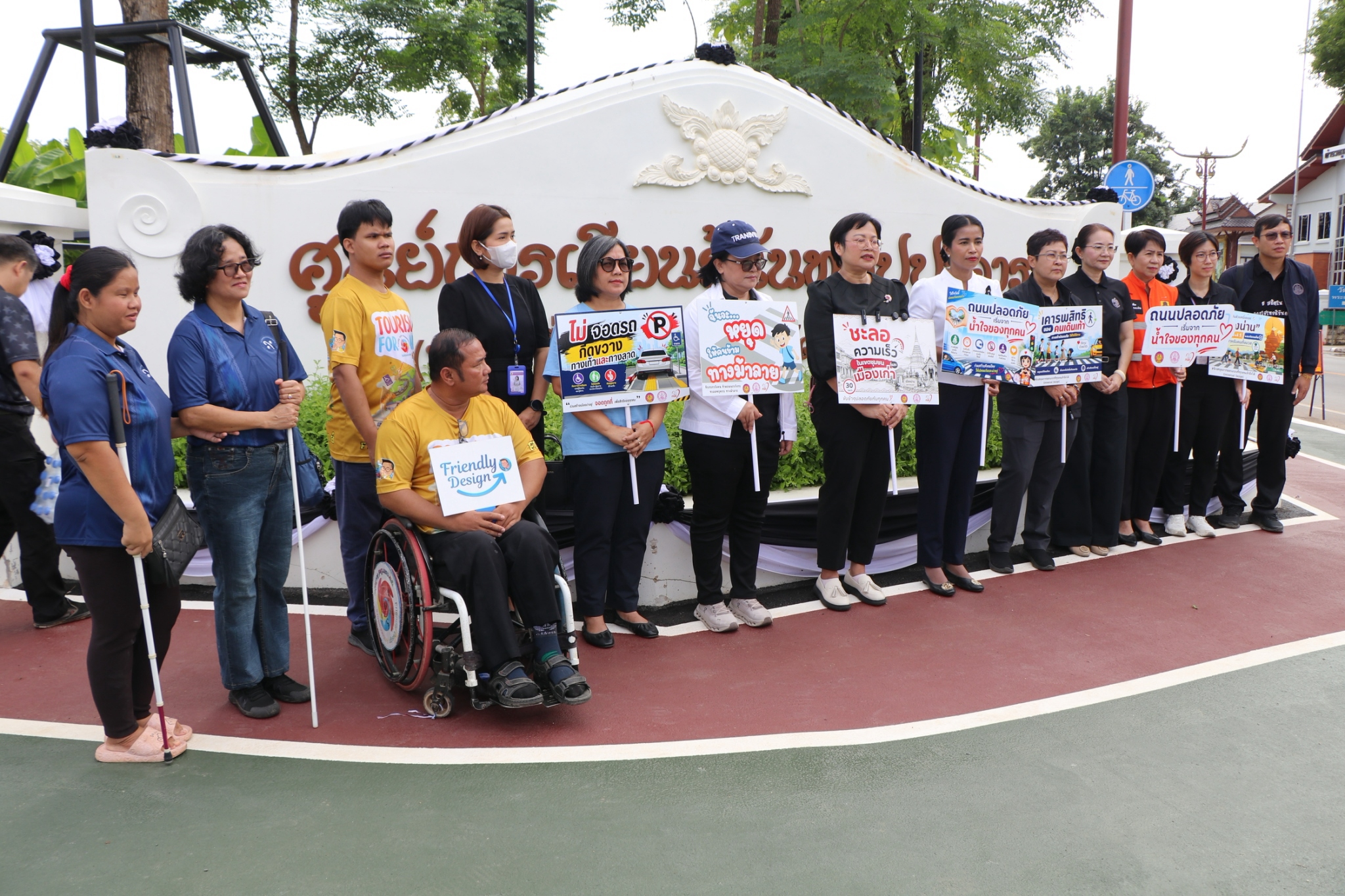 น่านขับเคลื่อน Universal Design เปิดประสบการณ์ &ldquo;ลองใช้...ด้วยใจ&rdquo; สู่เมืองปลอดภัยสำหรับทุกคน