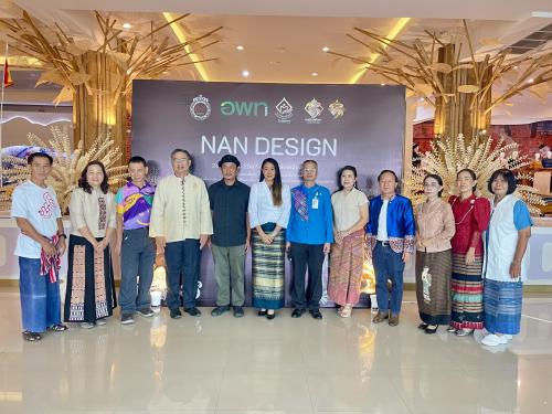 น่านเปิดตัวผลิตภัณฑ์ Nan Design สร้างสรรค์ผลิตภัณฑ์ภูมิปัญญาท้องถิ่น ...
